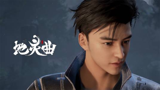 张天启（国产3D动画《地灵曲》中的人物）