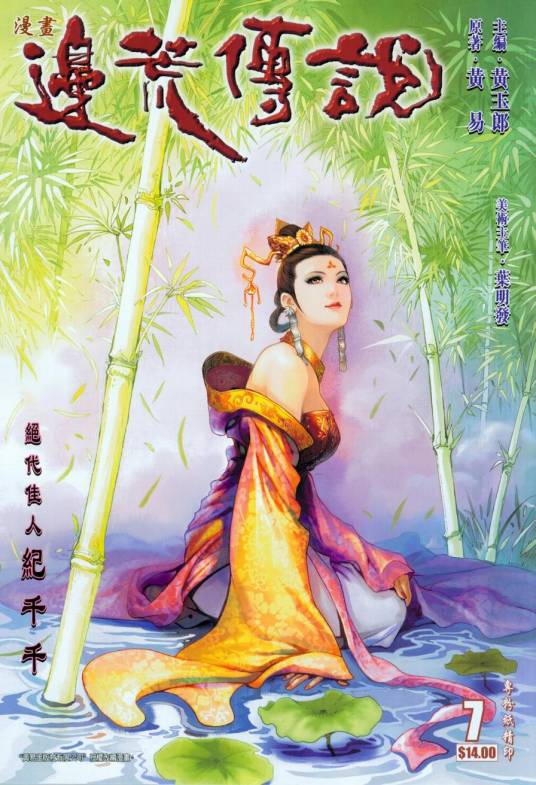 纪千千