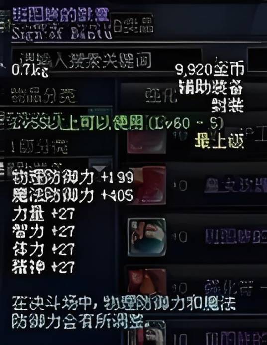 班图族的徽章
