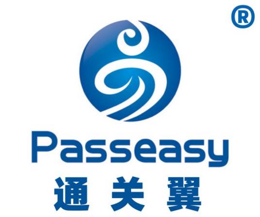 通关翼