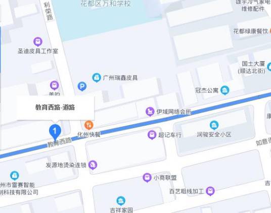 教育路（广州市花都区教育路）