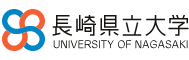 长崎县立大学