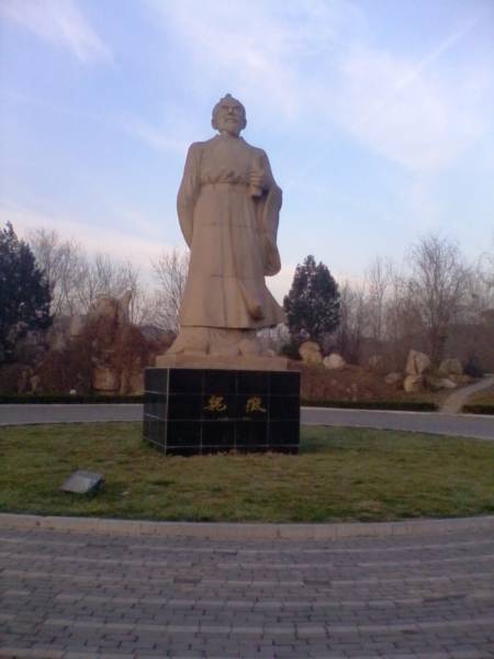 魏征故里