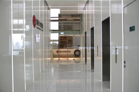 上海国兴农现代农业发展股份有限公司