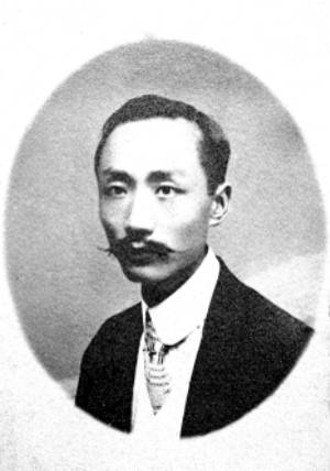 沈竹白