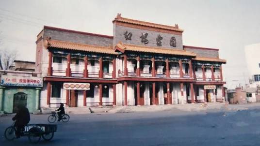 小红楼