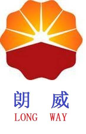 中油朗威监理有限责任公司