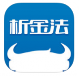 析金法