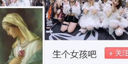 生个女孩吧