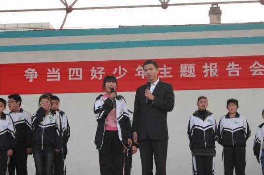 淄博第十五中学