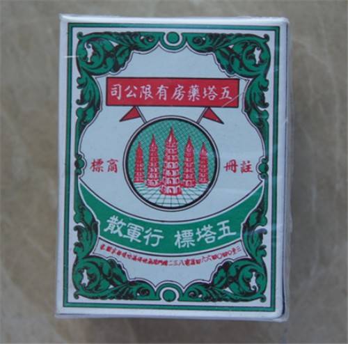 行军散（中药散剂）