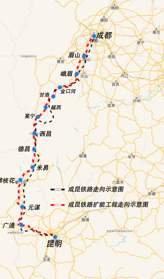 成昆铁路复线