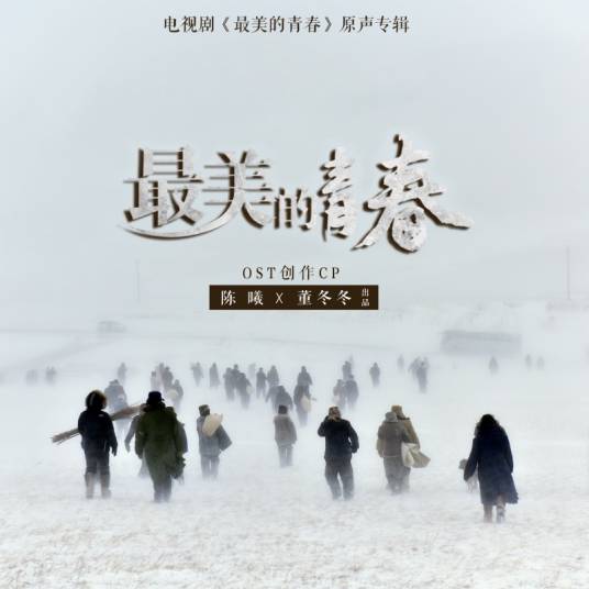 最美的颜色（平安演唱歌曲）
