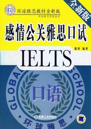 医疗事故的民事责任