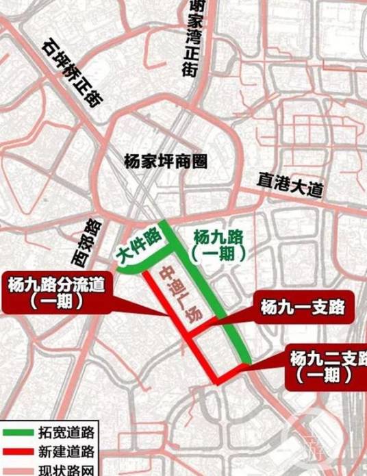 杨九路