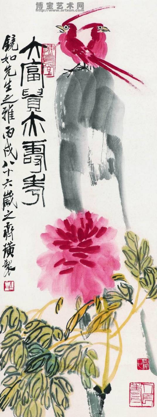 大富贵亦寿考