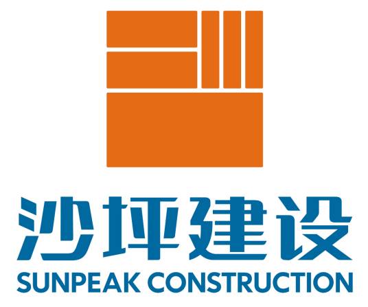 湖南省沙坪建设有限公司
