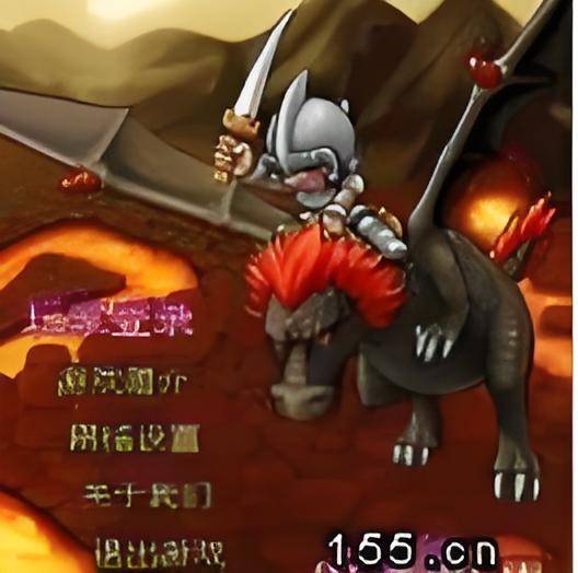 魔幻世界OL