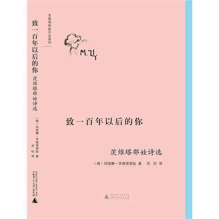 西西里柠檬（短篇小说）