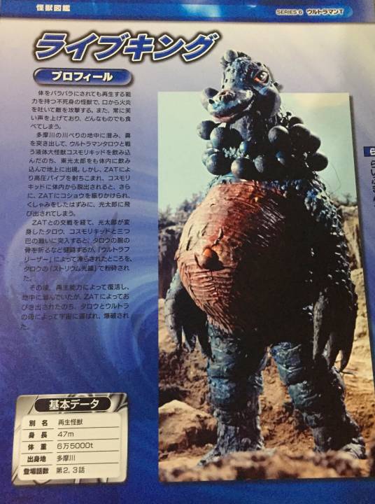 莱布王