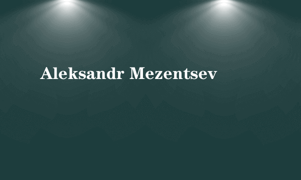 Aleksandr Mezentsev