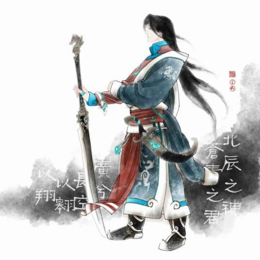 苍云古齿剑