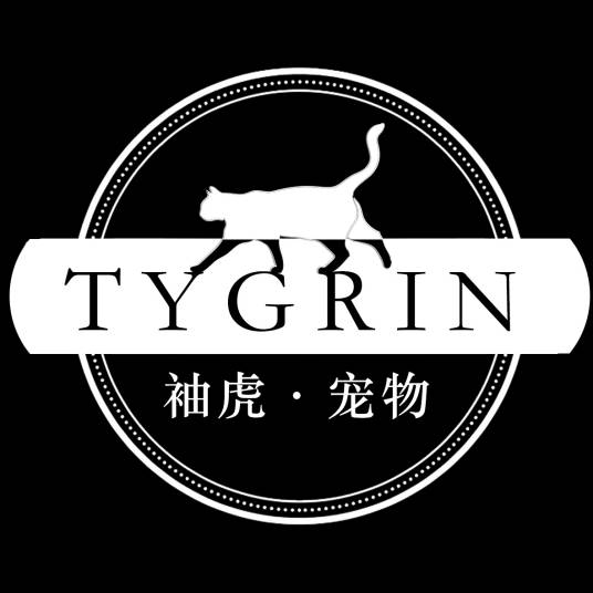 袖虎（广州）宠物有限责任公司