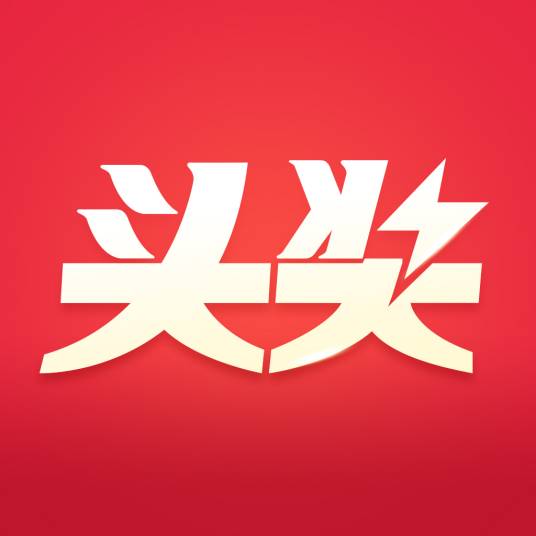 头奖彩票