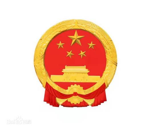 成都市武侯区医疗保障局