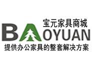 宝元家具商城
