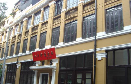 八七会议会址