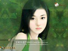 林芷韵（小说《很纯很暧昧》中的人物）