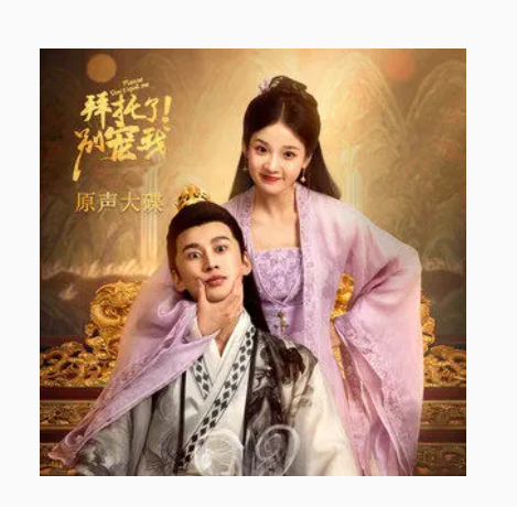 我以为（承桓演唱歌曲）
