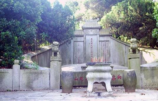 左宗棠墓