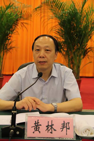 黄林邦