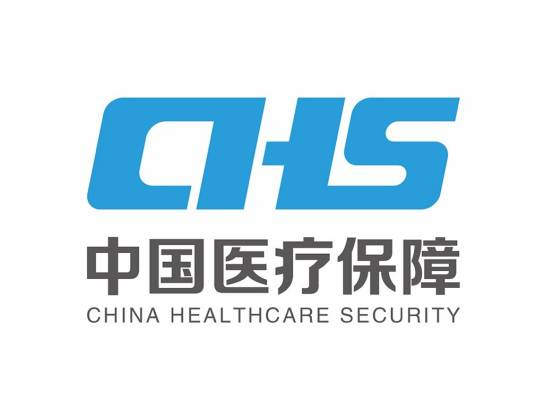 承德市双桥区医疗保障局