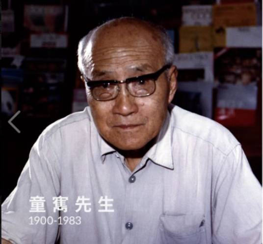 童寯