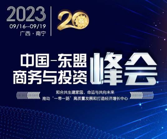“创客中国”河南省中小企业创新创业大赛