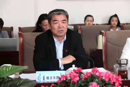 格日乐图（呼和浩特民族学院原党委书记）