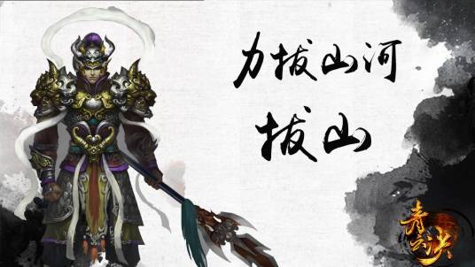 青云决
