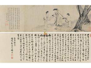宋梁楷山阴书箑图