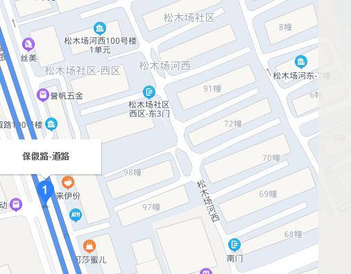 保俶路