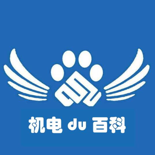内蒙古机电职业技术学院百度百科俱乐部