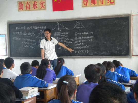 数学课