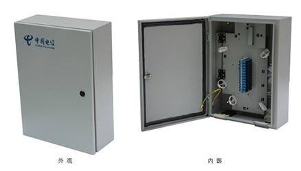 FTTH分线箱