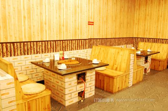 乌苏里江野生江渔村（吕家营店）
