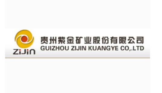贵州紫金矿业股份有限公司