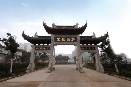 孟河镇