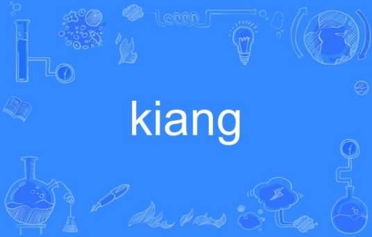 Kiang