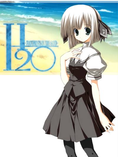 音羽（游戏《H2O 赤砂印记》及其衍生作品中的角色）